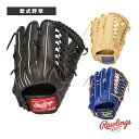 ハイパーテックR2G HYPER TECH R2G 軟式グラブ 外野手用 GR5HTB88FS『軟式野球グローブ ローリングス』