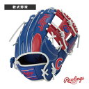 ハイパーテックMLBチーム HYPER TECH MLB TEAM 軟式グラブ 内野手用 GR5HTMN52MG『軟式野球グローブ ローリングス』