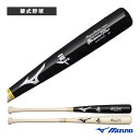 ミズノプロ ロイヤルエクストラメイプル 85cm 硬式木製バット 1CJWH24185『野球バット ミズノ』(4)