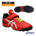 スターシャインTR2 STAR SHINE TR 2 トレーニングシューズ ジュニア 1124A009『野球シューズ アシックス』
