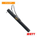 少年用バットケース バット1本収納可 BC771NJ『野球バッグ ゼット』