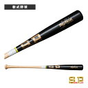 ビッグビート BIGBEAT DeNAベイスターズ牧選手モデル 軟式用木製バット SBT-SODB2『軟式野球バット シュアプレイ』(4)