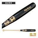 トルピード型 軟式用木製バット SBTSOTP『軟式野球バット シュアプレイ』