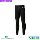 STB ロングスパッツ フィットネスモデル ユニセックス STB-F2...(4)
