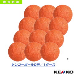 https://thumbnail.image.rakuten.co.jp/@0_mall/honpo/cabinet/item_img/product-img12/knk-d-12-1.jpg