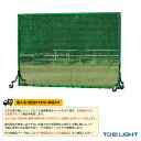 [送料別途]防球フェンス2×3SGダブル（B-6149）『野球 グランド用品 TOEI(トーエイ)』 1