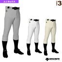 ユニフィットパンツ/レギュラーフィットパンツ(DB1019P)『野球ウェア(メンズ/ユニ) デサント』
