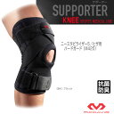 ニースタビライザー5/ヒザ用/左右兼用/ハードサポート(M425)『オ...(4)
