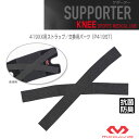 【本日限りポイント5倍】419XX用スパイラルストラップ/交換用パーツ...(4)