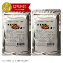 キクイモ イヌリン 86.99%粉末パウダー!きくいもファイバー300g(2袋セット)【 送料無料 】顆粒/パウダー 糖質制限 菊芋 きくいも 【スプーン1本付...