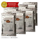 キクイモ イヌリン 86.99%粉末パウダー!きくいもファイバー900g(6袋セット)【 送料無料 】 顆粒 パウダー 糖質制限 菊芋 きくいも 【スプーン1本...