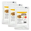 【数量限定】鳥取県産キクイモ100% 菊芋の粉 120g×3袋セット イヌリン 菊芋 パウダー 菊芋 粉末 きくいも キクイモ【送料無料】【スプーン1本付き】 ...