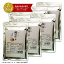キクイモ 100%粉末 菊芋の粉900g(6袋セット) 長野県阿智村産 【 送料無料 】 国産 粉末 パウダー きくいも 菊芋イヌリン 【スプーン1本付き】