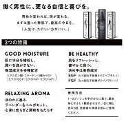 FEBISフェビーズフェイスケアローションオールインワン美容液150ml