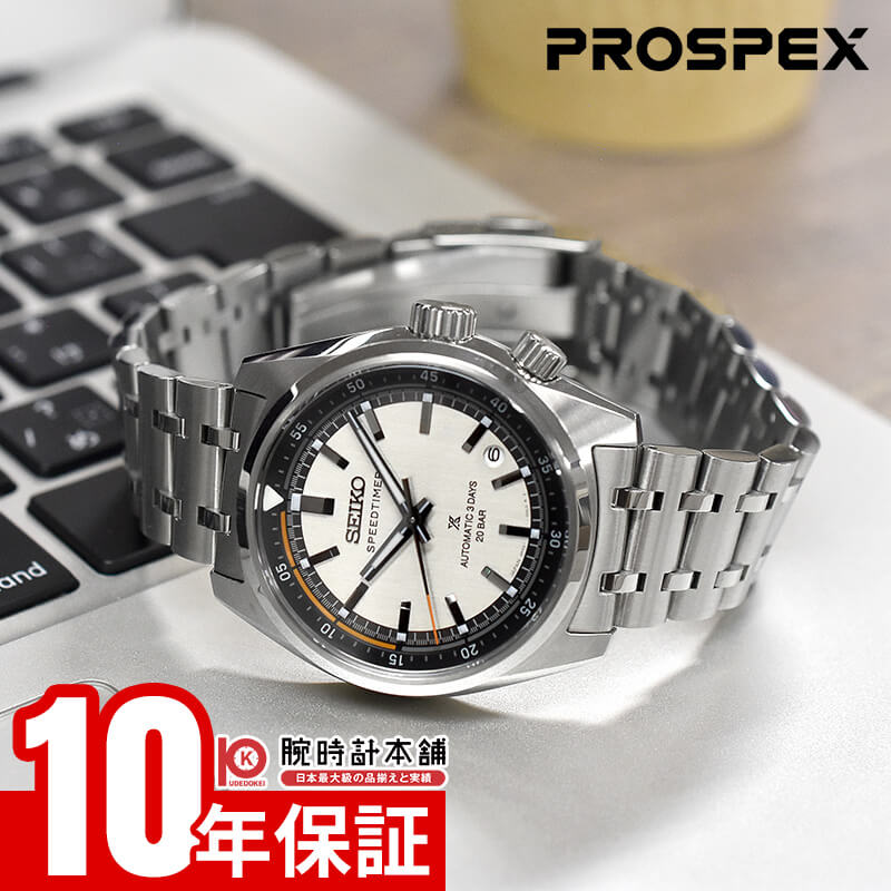 Seiko Prospex SBDC215