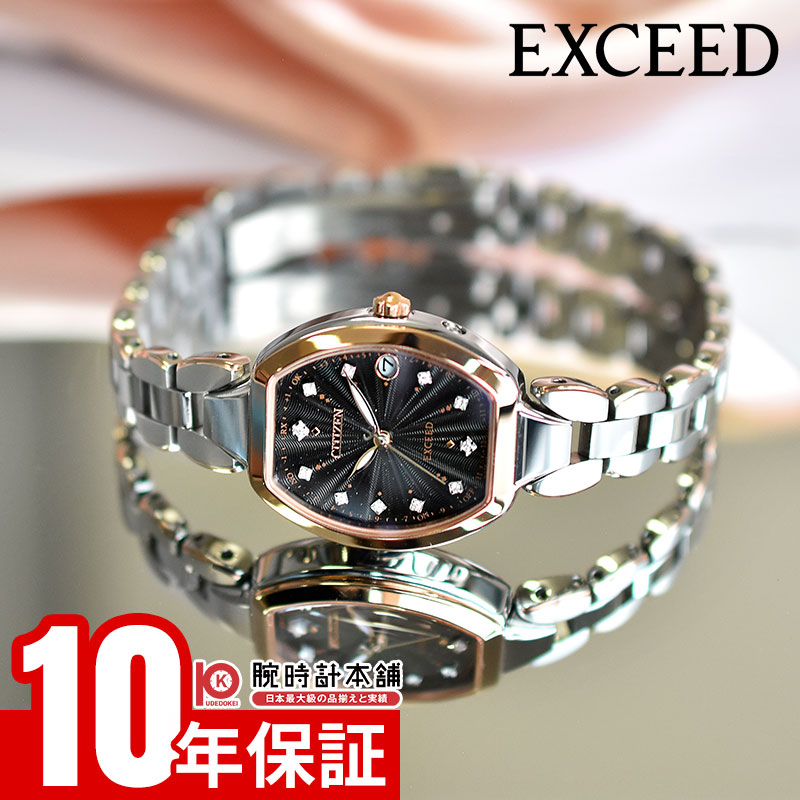 Citizen EXCEED KIZASHI Collection ES9485-52E