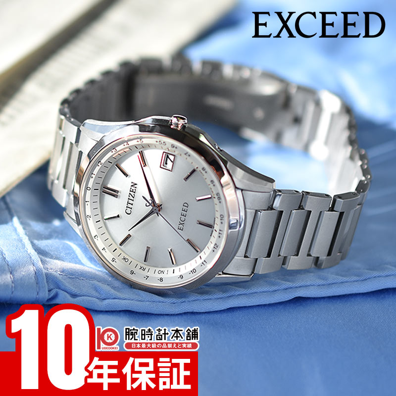 Citizen Exceed CB1115-50B