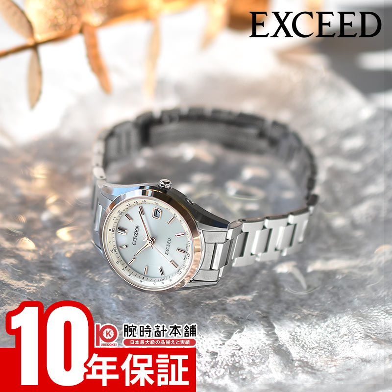 Citizen Exceed ES9375-51B