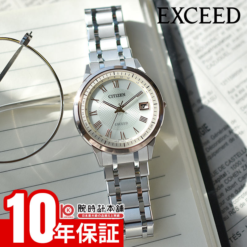 Citizen Exceed CB1145-67A