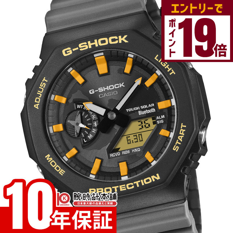 【エントリーでポイント19倍！11/27 1時まで】カシオ G-SHOCK Gショック Charles Darwin Foundationコラボレーションモデル ガラパゴスアホウドリ GA-B2100DF-1AJR メンズ