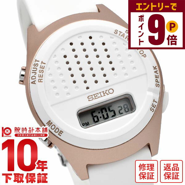 【エントリーでポイント＋9倍！11/27 1時まで】【イメージ違いも90日間は返品OK！】セイコー SEIKO SBJS016 ユニセックス