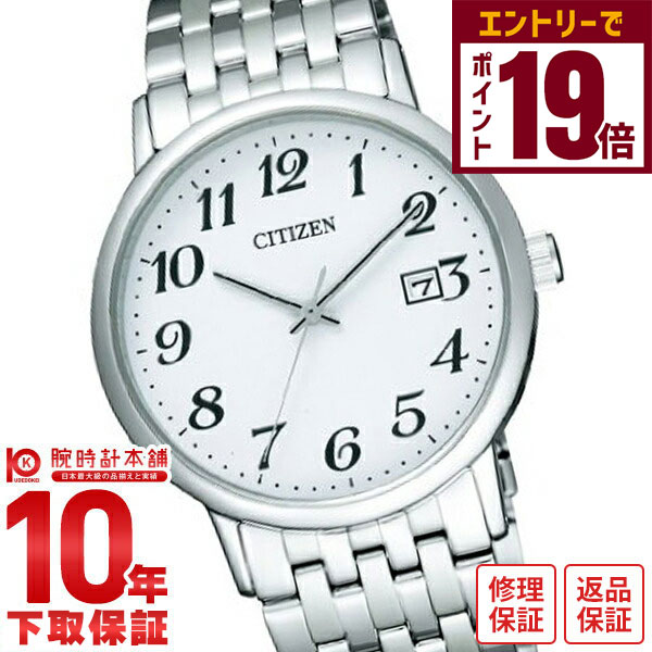 ڥȥ꡼ǥݥ19ܡ11/27 1ޤǡۥ󥳥쥯 CITIZENCOLLECTION ե ɥ饤 ڥǥ 顼 BM6770-51B  ӻ 