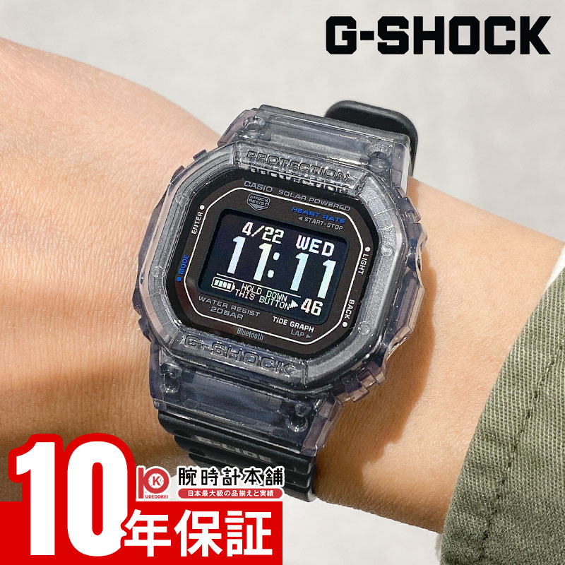 【10月1日限定！抽選でポイント100%還元＆10%OFFクーポン！】 カシオ Gショック G-SHOCK G-LIDE GBX-H5600-1JR 男性 ジーライド