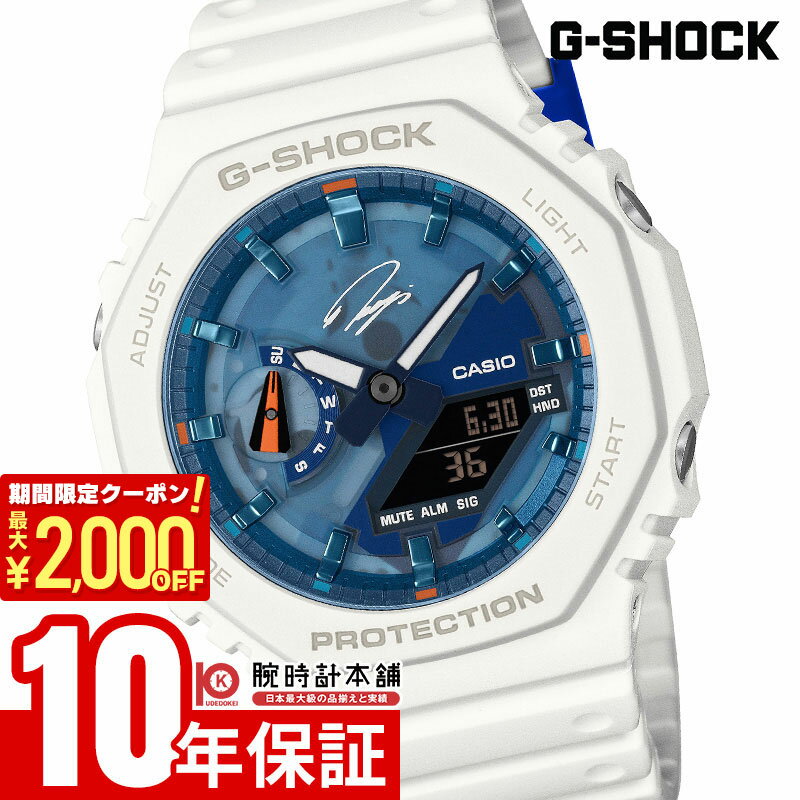 【2000円OFFクーポン！ポイント最大54倍！12/26 1時まで】カシオ G-SHOCK Gショック G RYO ISHIKAWA SIGNATURE MODEL 第5弾 GA-2100RI25-7AJR ユニセックス 石川遼選手