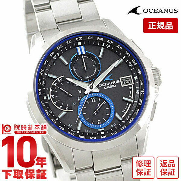 カシオ オシアナス OCEA