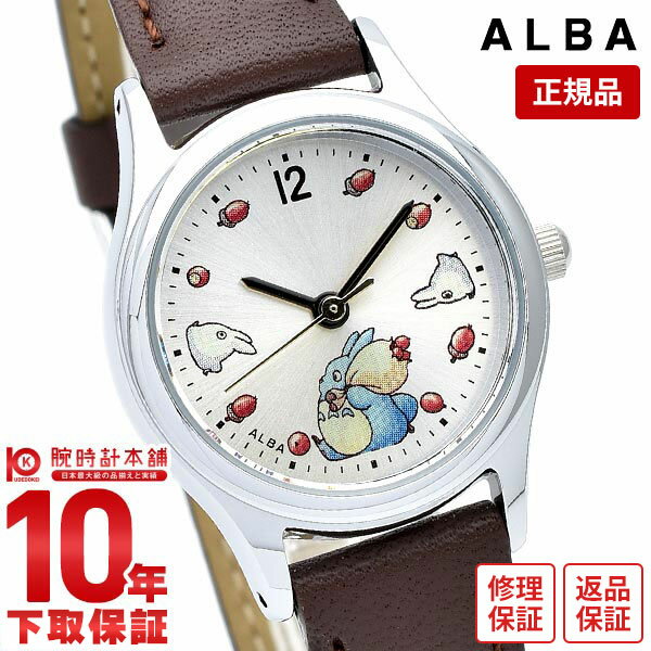 セイコー アルバ ALBA となりのトトロコラボモデル ACCK406 レディース 腕時計 時計