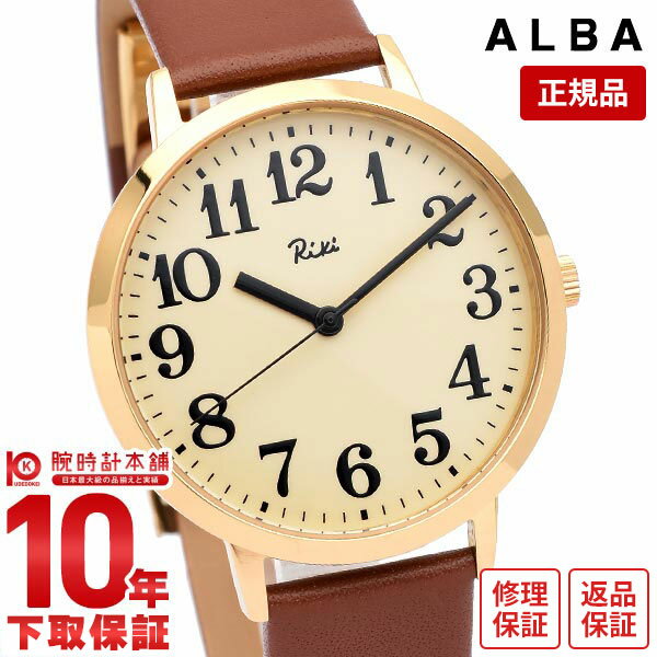 【イメージ違いも90日間は返品OK！】セイコー アルバ ALBA リキ AKPK427 メンズ 腕時計 時計
