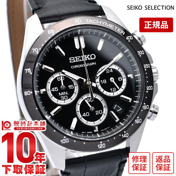 ڥ᡼㤤90֤OKۥ쥯 SEIKOSELECTION Υ SBTR021 SEIKO  ӻ ֥å 
