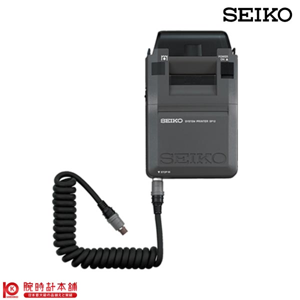 セイコー ストップウォッチ SEIKO STOP WATCH SVAZ017 システムストップウオッチ プリンター 時計