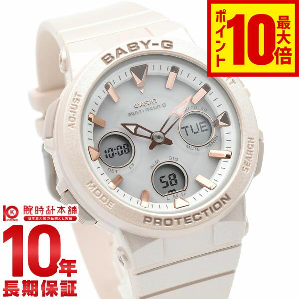 【イメージ違いも90日