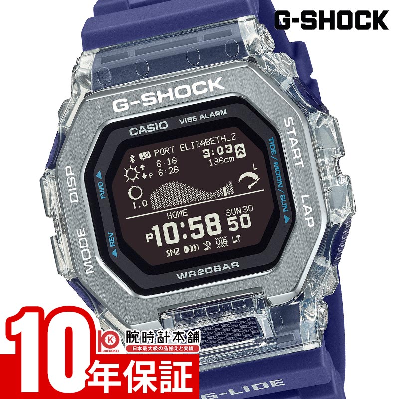 カシオ Gショック G-SHOCK G-LIDE Gライド デジタル GBX-100S-2JF メンズ(2)