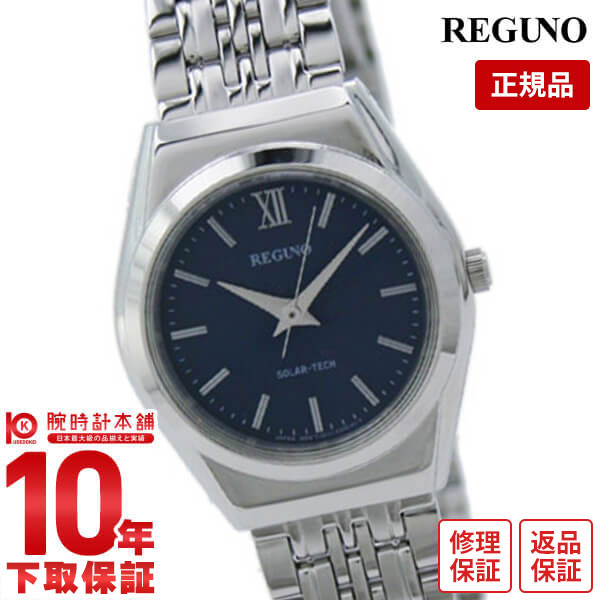 シチズン レグノ REGUNO ソーラー RS26-0041C レディース 腕時計 時計(2)