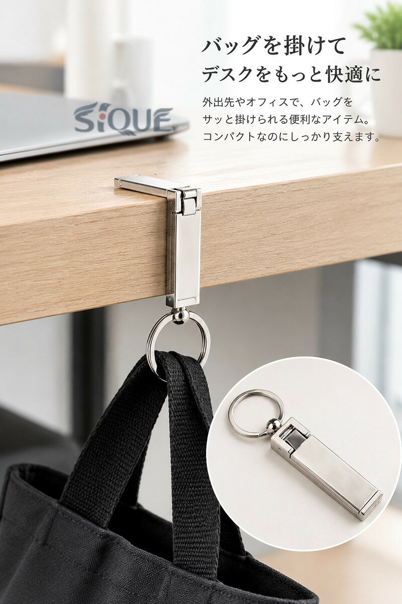 バッグハンガー 携帯スタンド バックハンガー スマホスタンド 多機能デザイン カバンフック かばんかけフック テーブルフック リュックフック 机 ハンガー ガジェット 便利 オフィス便 honposakura-10036273 本舗さくら サンプル画像2
