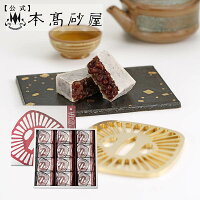 母の日　2024　ギフト　プレゼント 和菓子　2000円台　プチ【本高砂屋】●　うす皮...