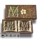 ギフト 夏 人気 喜ばれる お菓子 洋菓子 個包装 日持ち 650円 常温【本高砂屋】● マンデルチーゲル M6.5 〔036191〕御祝 内祝 ご挨拶 御供 ...