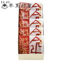 ギフト 夏 人気 お菓子 個包装 手提げ袋無料 和菓子 個包装 日持ち 1000円台【本高砂屋】● 高砂金銅鑼 5個入り 5KINDORA 〔030242〕御祝...