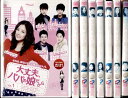 ●大丈夫、パパの娘だから(1〜8巻)※ジャケットに焼けありです。DVD【中古】