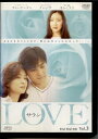 ●LOVEサラン3巻　【主演：チャン・ドンゴン　キム・ミスク　イ・ヨンハ　ク・ボンスン　キム・ジス】　DVD【中古】