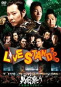 ●LIVE STAND 2010 男前祭り～草食系DISC～　DVD【中古】