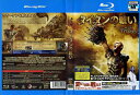 タイタンの戦い(2010年)|中古ブルーレイ【中古】
