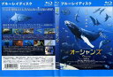 オーシャンズ|中古ブルーレイ【中古】