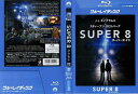 SUPER8 スーパーエイト|中古ブルーレイ【中古】