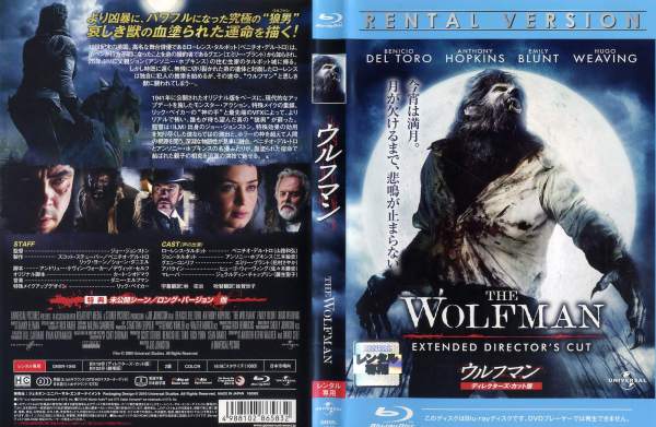 ウルフマン THE WOLFMAN (2010年)|中古ブルーレイ【中古】