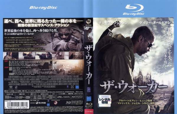 ザ・ウォーカー [デンゼル・ワシントン]｜中古ブルーレイ【中古】