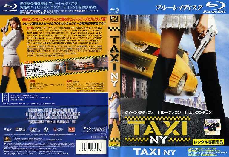 監督ティム・ストーリー出演者クイーン・ラティファ／ジミー・ファロン／ジゼル・ブンチェン／ジェニファー・エスポジート／アン・マーグレット収録時間98分制作2005年／アメリカ／フランスメーカーFOX品番FXXR27354／中古Blu-ray Disc／レンタル版備考■商品説明リュック・ベッソン製作の「TAXi」シリーズを、クイーン・ラティファ主演でリメイク。神出鬼没の女銀行強盗団を追いかけるはみだし刑事と女性タクシードライバーが手を組み、大追跡を開始する。中古DVDレンタル落 掲載されている商品画像はイメージですので、実物のジャケット画像とは異なる場合があります。 複数商品をお買い上げで同梱発送の場合でも メール便での発送がご利用いただけます！全巻もOK！ （全国一律送料200円 ゆうメール便） 全巻セットでもモチロン、メール便OK！ ぜひぜひ選んで見てくださいね！ ※新品ケースを同時購入の場合は宅配便での発送となります。 　　 ＜新品ケースをご希望の方はこちらから＞