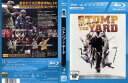 ストンプ・ザ・ヤード|中古ブルーレイ【中古】